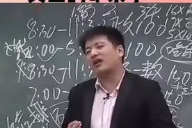 真正的矿泉水:康师傅，娃哈哈，农夫山泉都不算。恒大冰泉上榜
