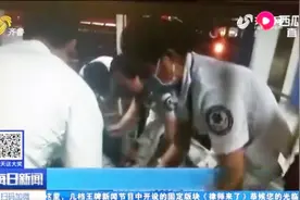 乘客发病！山航珠海飞天津航班紧急备降长沙，爱心接力成功化险情视频封面