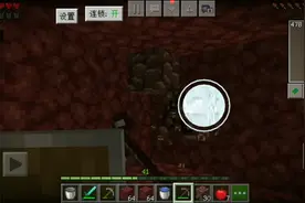 #我的世界连锁挖矿的正确打开方式