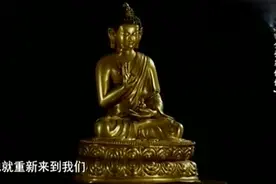 老人不给碰的宝贝，出门竟要用红布盖住，专家：56亿万年后会回来视频封面