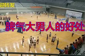 脾气大的男人，原来这么好！视频封面