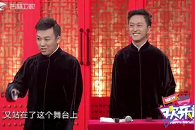 弓瑞耿麟上台感谢观众，相声开场白祝福全场，这掌声要得太明显了视频封面