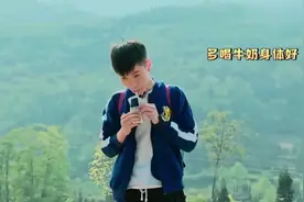 变形记史上最爱学习的主人公,进农村还带作业,真的是爱学习吗视频封面