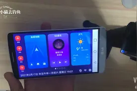 旧手机改车载导航详细教程