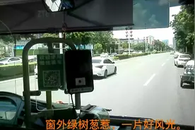 乘坐珠海公交车，沿途欣赏各处风光。视频封面