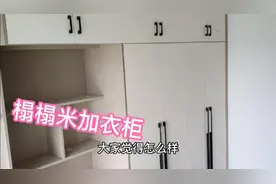 新房装修，次卧房间小，设计的榻榻米衣柜，实用不占地方视频封面