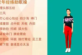 25分钟长寿拍打操共8节完整版，从头拍到脚，舒通全身气血视频封面
