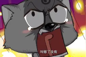 喜羊羊与灰太狼中的表情包，给设计师加鸡腿！！视频封面