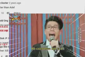 外国人听中国湖南方言廖佳琳翻唱《Rolling in the deep》疯狂..视频封面