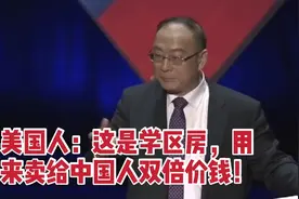 金灿荣：过去100年人口膨胀7.7倍，目前地球人口还能膨胀1倍而已视频封面