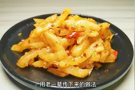 老一辈武汉人腌萝卜咸菜的做法，放一年都不坏，酸辣脆爽开胃下饭