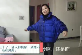 大年三十了，超哥急着回家，不让媳妇吃饭就要走，看媳妇怎么说。