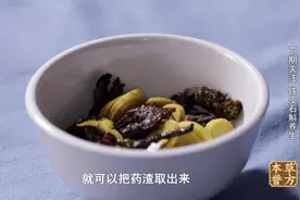 治疗失眠焦虑的药膳，黄连阿胶鸡子黄汤视频封面