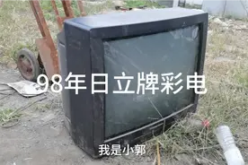50元收到29寸日立牌彩电，打开细看，又赚了！视频封面