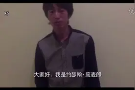 我的滑板鞋-约瑟翰·庞麦郎官方原版视频封面