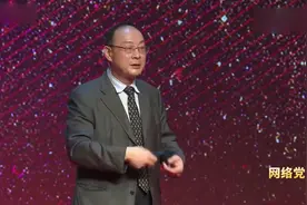 金灿荣：未来的第四次工业革命或将会在这五大领域中产生！视频封面
