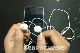 vivoz5测评-耳机篇视频封面