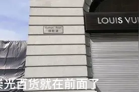 香港崇光百货的雅诗兰黛套装超划算视频封面