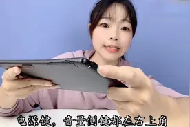 拼多多销量超100000的山寨平板电脑，却只要200元，还能吃鸡吗？视频封面
