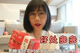 二胎妈妈经验，女人生娃老的快，如何科学保养是关键！视频封面