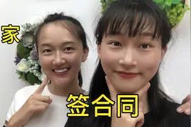 姐妹俩江苏回来匆匆回娘家，妹妹要签大合同，姐夫趁机要蹭饭吃视频封面
