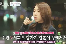 韩星李必模和秀妍宣布结婚后，热搜前二位都是他们，朋友很羡慕视频封面