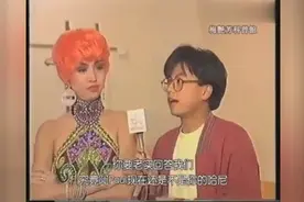 梅艳芳为何能成为巨星中的巨星，看看接受采访时的气场如何视频封面