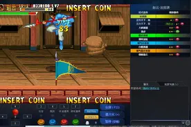 三国战记风云再起赵云一命通图片