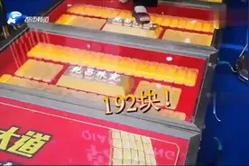 有钱任性？商家192块金砖铺“黄金大道”揽客，市民狂踩求好运