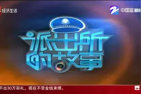 沙县小吃和衢州菜馆大打出手？还误伤食客，发生了什么？视频封面