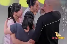龙凤胎兄妹惨遭拐卖，母亲竟寻找了27年！门开后家人终于团聚了视频封面
