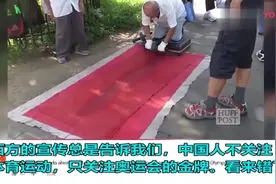 一群中国大爷大妈，在公园健身的视频，引发美国网友疯狂吐槽1视频封面