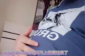 准爸爸贴在孕妈肚子上听宝宝的心跳，听到啦，宝宝还踢爸爸，哈哈视频封面