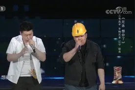 星光大道：半吨兄弟一首《兄弟想你了》惊艳全场，真是句句戳心视频封面