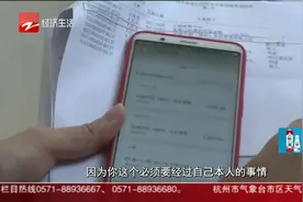 可诺丹婷“私人订制”内衣可治宫寒？刚毕业大学生花了6万买！视频封面