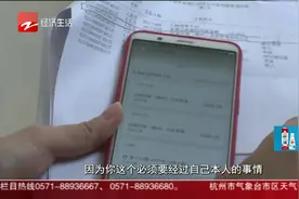 可诺丹婷“私人订制”内衣可治宫寒？刚毕业大学生花了6万买！视频封面