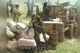 铁木真妻子孛儿帖分娩的时候扎木合却过来说这个孩子不是他的视频封面