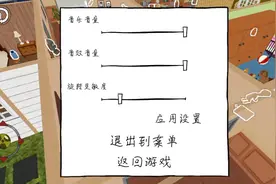 教大家下载60秒视频封面