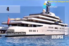 全球10大私人游艇之四 
World's 10 biggest Yachts-No.4 Eclipse