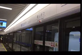 南昌地铁三号线视频封面