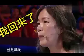 寻亲：台湾妹妹与大陆哥哥相见，30年的等待与期盼让全场感动！视频封面