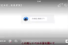 B战pilipili，原版视频视频封面