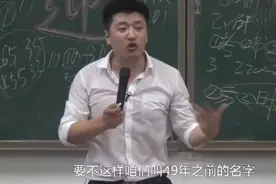 张雪峰戏说南京大学与东南大学合并趣事，笑死不偿命视频封面