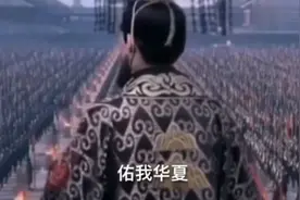 听秦始皇霸气语录！视频封面