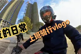 暴风眼CB190R，这款车最适合上班通勤和城市骑行，但长途摩旅欠佳视频封面