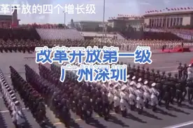 北部湾经济区的开放开发是千年等一回的机会视频封面