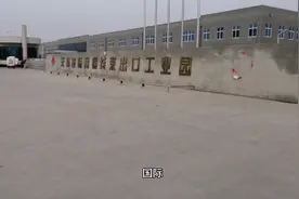 从上市公司离职需要多大的勇气？
既然已决定，那就不回头，做好视频封面