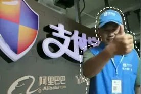 超哥现在都能成为支付宝的员工了，小伙伴们你们想不想呀？视频封面