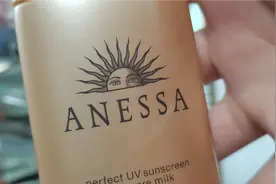 #ANESSA安耐晒  安热沙小金瓶视频封面