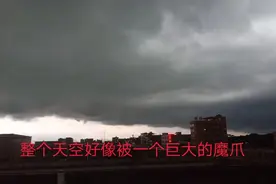 惠州博罗下午5:30天生异象乌云笼罩，突然出现特大暴雨“天漏了”视频封面